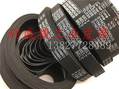 橡胶同步带138MXL B173MXL 173齿距2.032mm小型梯形齿轮传动皮带