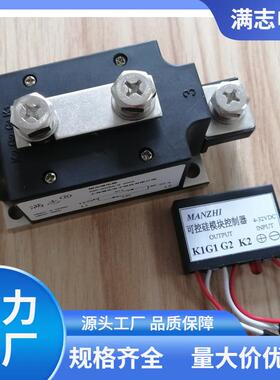 工业级固态继电器SSR-800DA-H大功率500DA-1000DA