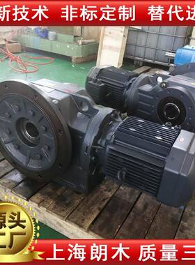 A107R77减速机157R97硬齿面减速机A127螺旋伞齿轮减速机