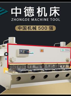 6x3200剪板机液压闸式剪板机厂家直销剪板机价格优惠