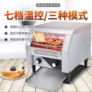 链式多士炉烤面包机三文治吐司烘烤机商用多功能肉夹馍加热烘培机