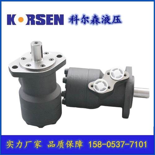 OMR/SMR/SMP/BMR回转摆线液压马达ersen厂家直销