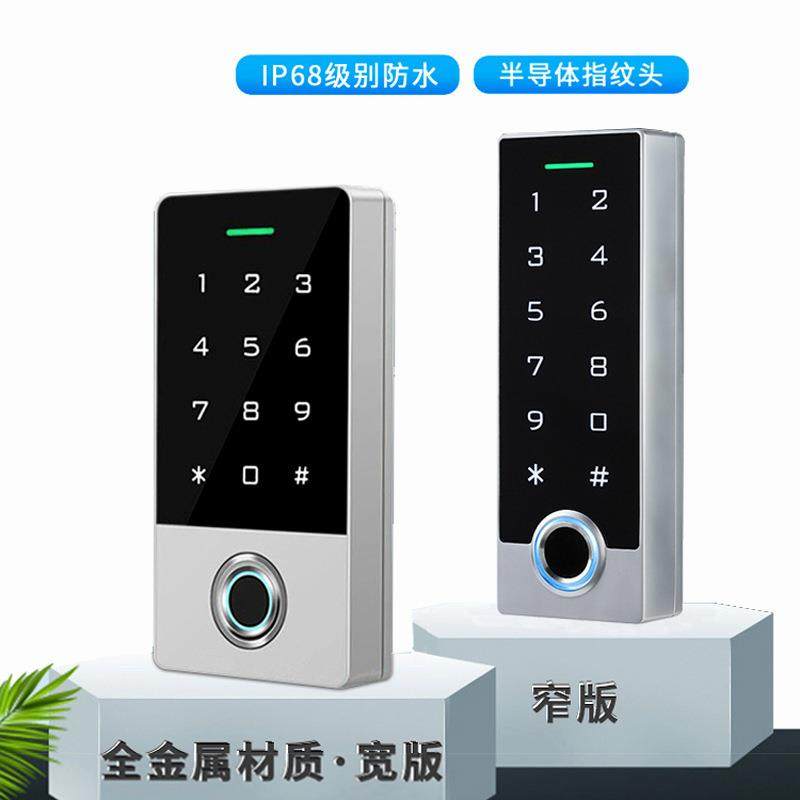 门禁系统一体机电子门刷卡密码磁力锁套装门禁室外防水IC触摸指纹,电子/电工,门禁机,淘宝优惠券,粉丝福利购,淘宝优惠卷