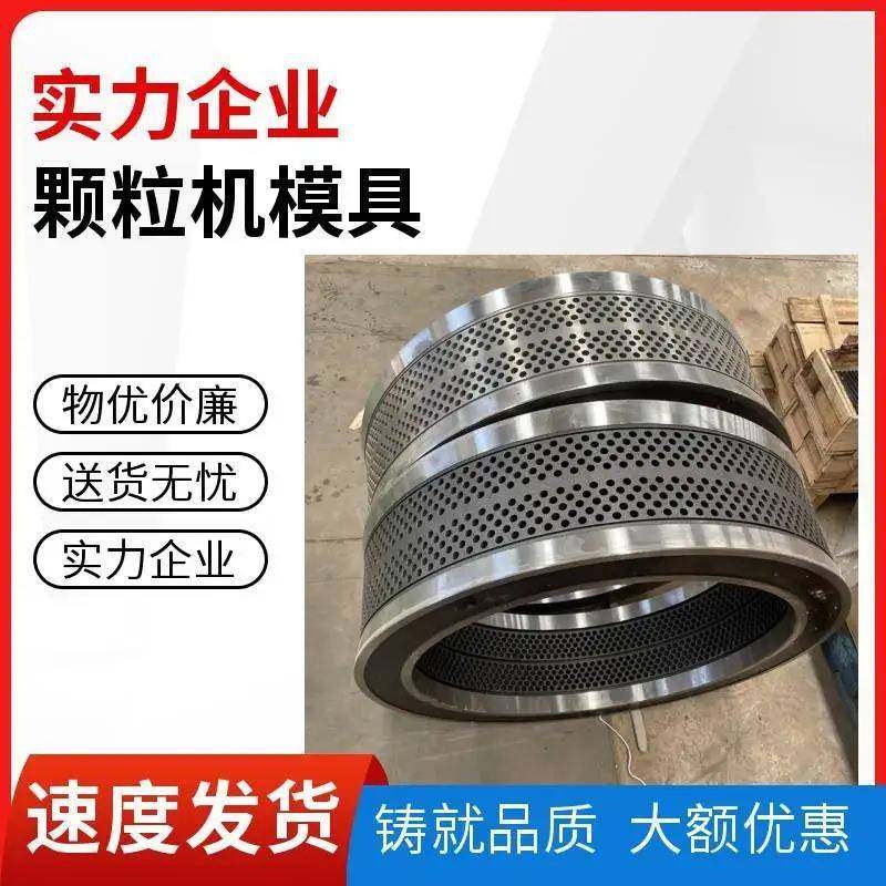 稻壳颗粒机模具内径560环模外径690毫米宇龙颗粒机配件,户外/登山/野营/旅行用品,取暖炉,淘宝优惠券,粉丝福利购,淘宝优惠卷