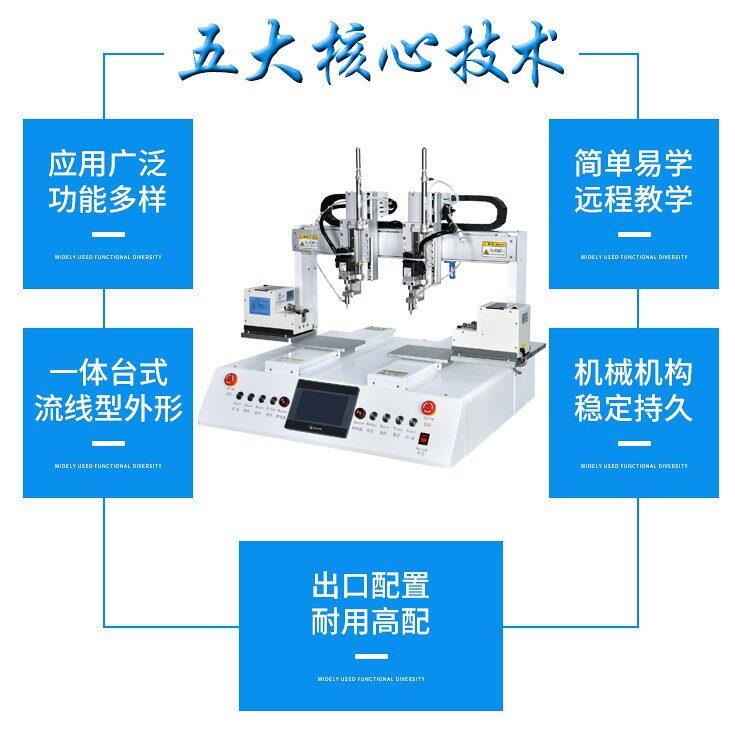 自动打POGOPIN探针机弹簧针弹针机半自动全自动打充电针机