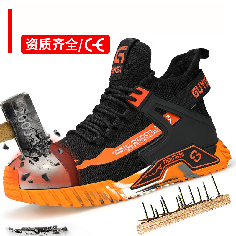 进口劳保鞋防砸防刺穿男款钢包头跨境热销舒适软底高帮新款安全鞋