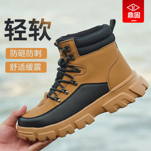 进口劳保鞋男款士防砸防刺穿钢头工地工作鞋电焊钢板高帮透气欧标