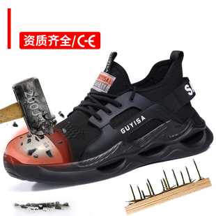 进口劳保鞋防砸防刺穿舒适轻便新款欧标钢包头男款安全防护工作鞋