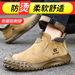 进口劳保鞋防砸防刺穿新款反绒皮柔软底男款欧标钢包头安全防护鞋