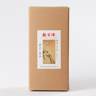 【非物质文化遗产】户县龙窝酒45度唐诗500ml白酒礼盒粮食酒