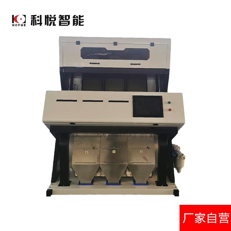 塑料色选机,矿石色选机,大米种子色选机,智能分选设备源头厂家