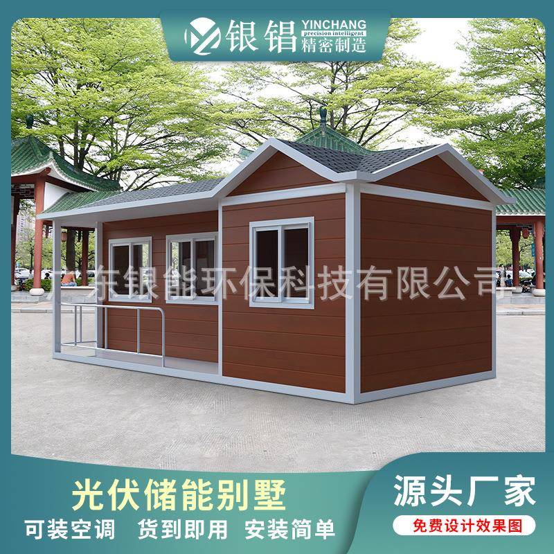 集装箱移动房厂家集成房屋移动别墅奶茶店咖啡馆咖啡屋网红民宿