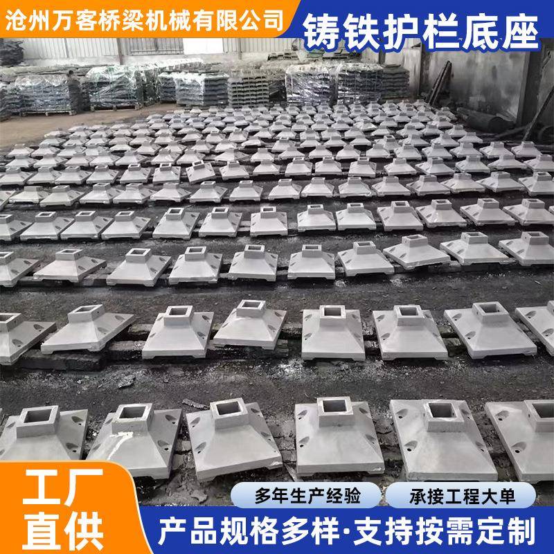 隔离护栏底座市政可移动马路墩交通设施道路铸铁莲花护栏底座