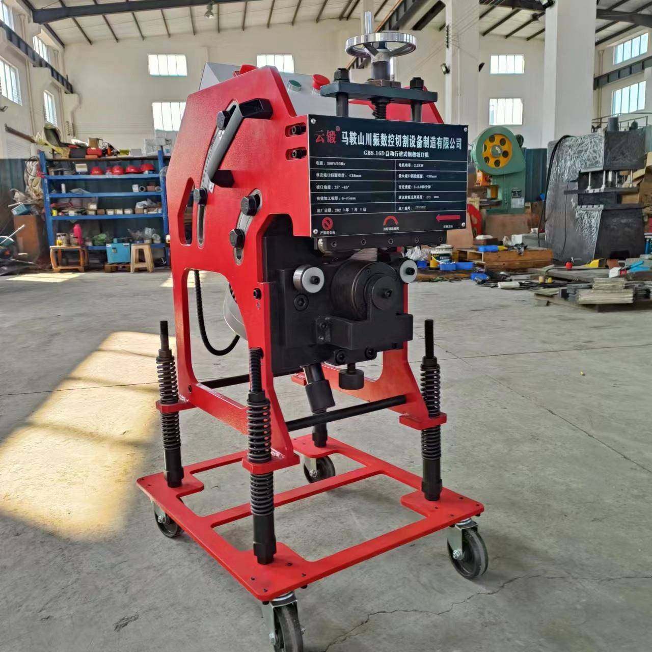 厂家平板坡口机GBS-16D自动行进式平板坡口机价格保修3年,五金/工具,其他机械五金,淘宝优惠券,粉丝福利购,淘宝优惠卷
