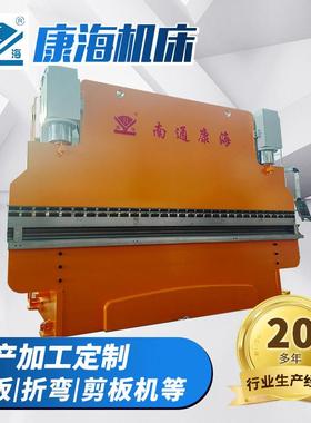 WC67Y-600T6000液压折弯机全自动数控液压板料金属数控折弯机