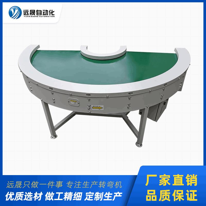 东莞源头厂家输送机电子行业拐角输送机180度导轮转弯机