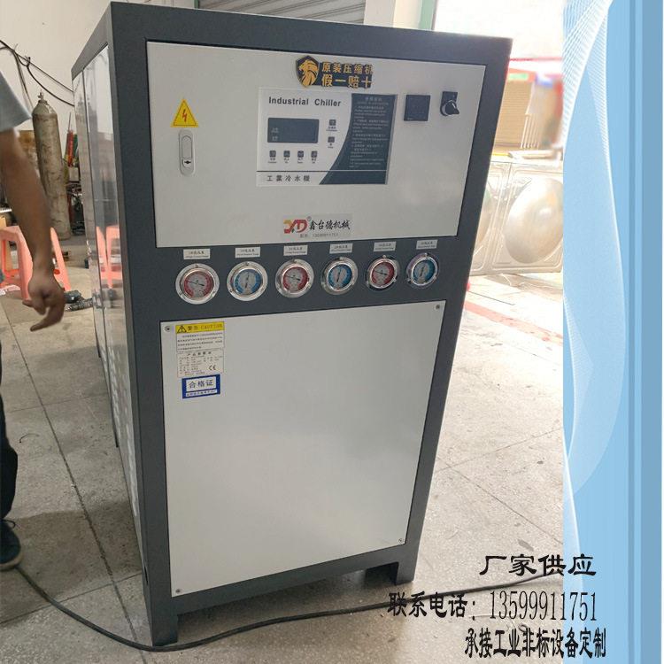 小型螺杆冷水机工业注塑风冷箱式冰水机厂家直销多种型号图片