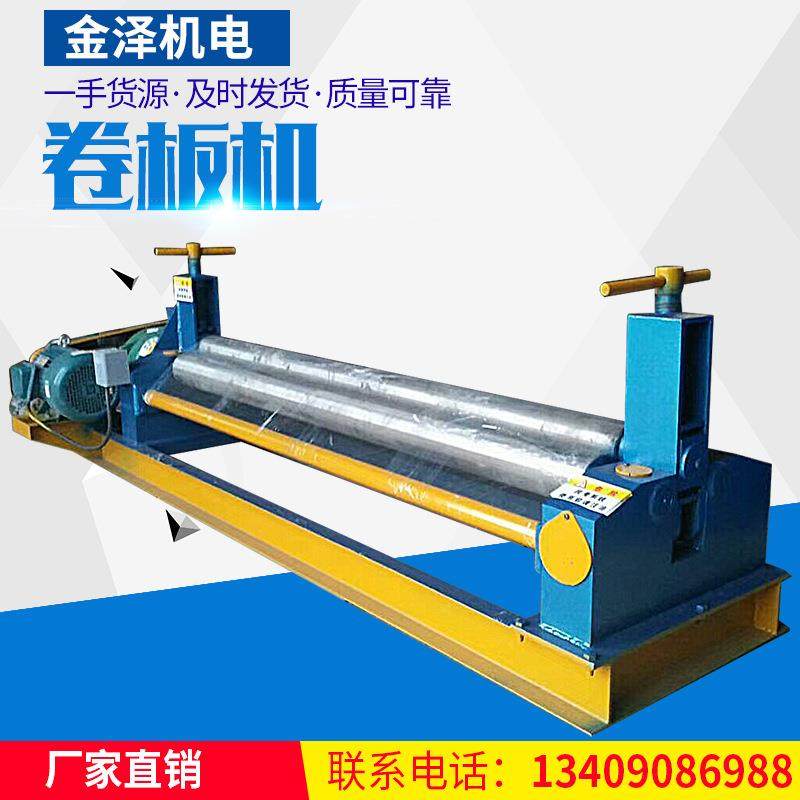 卷板机电动卷圆机8毫米乘3米滚圆机加长卷板机电动铝板滚弧机厂家,五金/工具,其他机械五金,淘宝优惠券,粉丝福利购,淘宝优惠卷