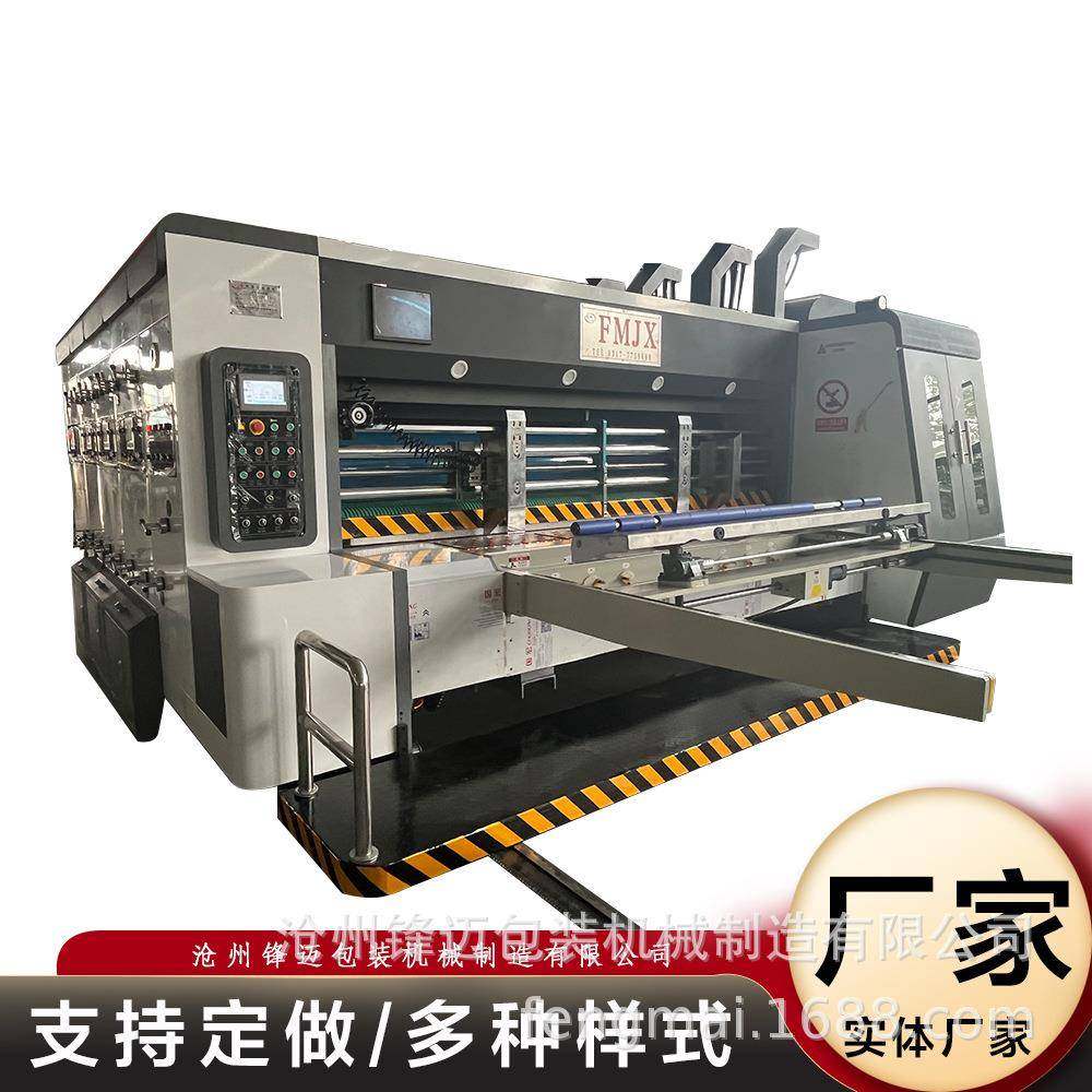 电脑型高速三色印刷开槽机纸箱印刷设备机械开槽机水墨印刷机,五金/工具,其他机械五金,淘宝优惠券,粉丝福利购,淘宝优惠卷