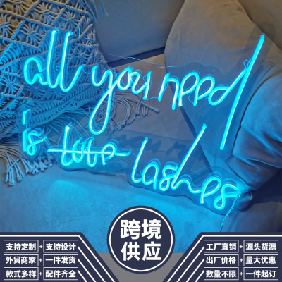 新品英文字母霓虹灯发光字all you need is love lashes店铺招牌