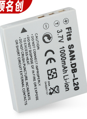 DBL20锂电池适用三洋摄像机DMCC1 CA65 E60 CG6 CA6 DMXCA8CG9