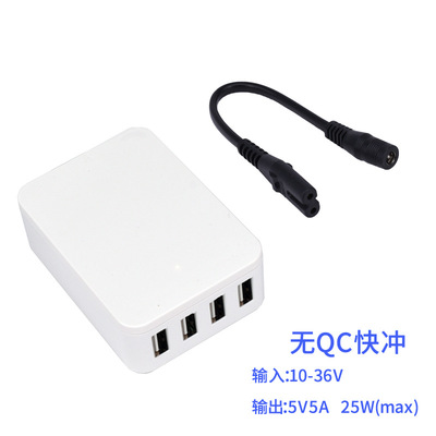 DCDC汽车24V12V电瓶锂电池组转USB 5V5A 车载直流降压电源降压器