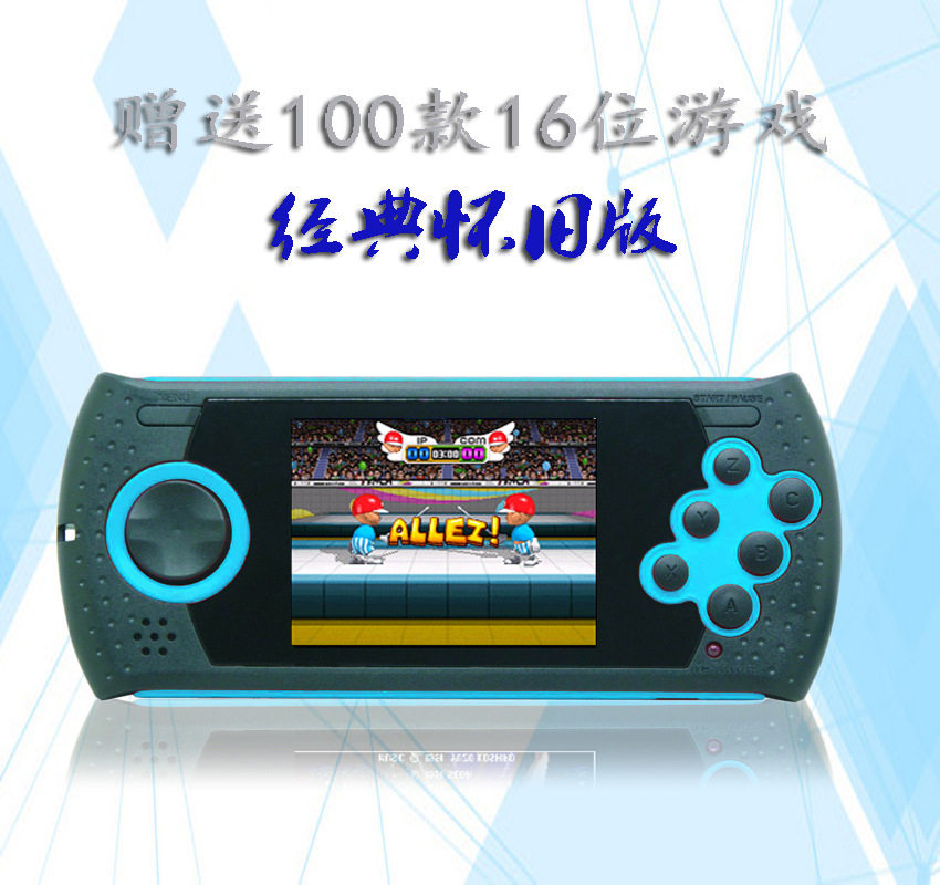 MD16游戏机PSP掌上游戏机迷你款复古小游戏机8位16位掌机厂家直销