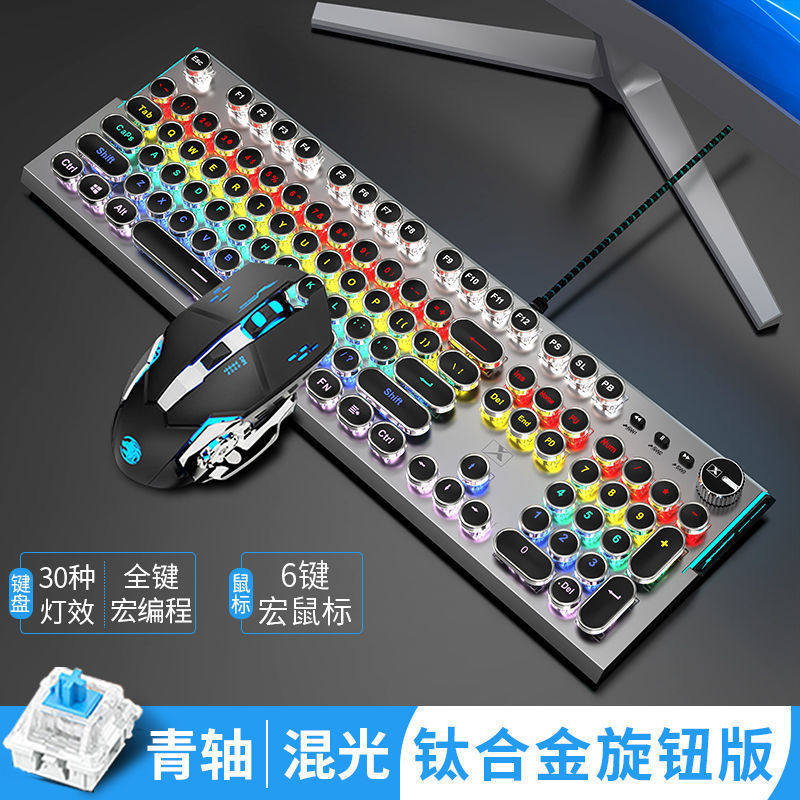 前行者X60机械键盘复古蒸汽RGB朋克金属游戏电竞游戏打字办公跨境