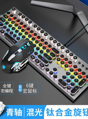 前行者X60机械键盘复古蒸汽RGB朋克金属游戏电竞游戏打字办公跨境