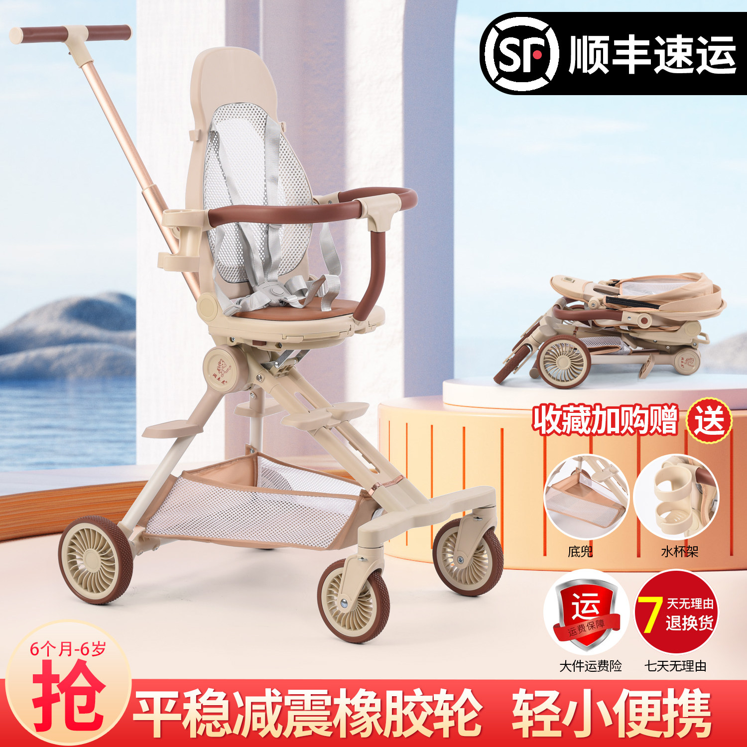 遛娃神器婴儿手推车可坐躺轻便折叠宝宝手推车高景观儿童车溜娃车