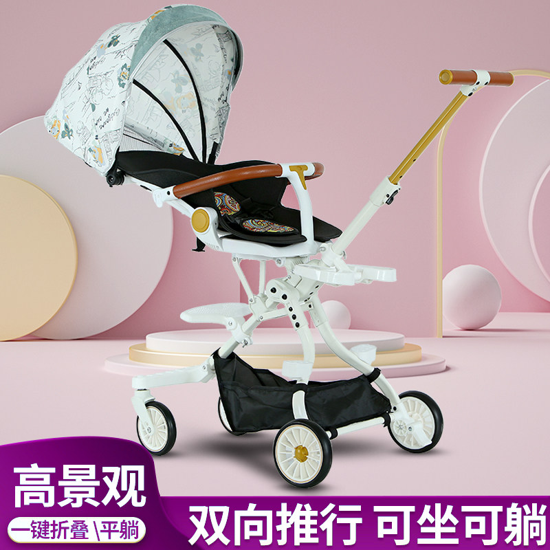 溜娃神器超轻便婴儿手推车高景观可坐躺宝宝车一键折叠儿童遛娃车