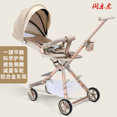 遛娃神器婴儿手推车轻便折叠宝宝简易推车高景观可登机溜娃神器