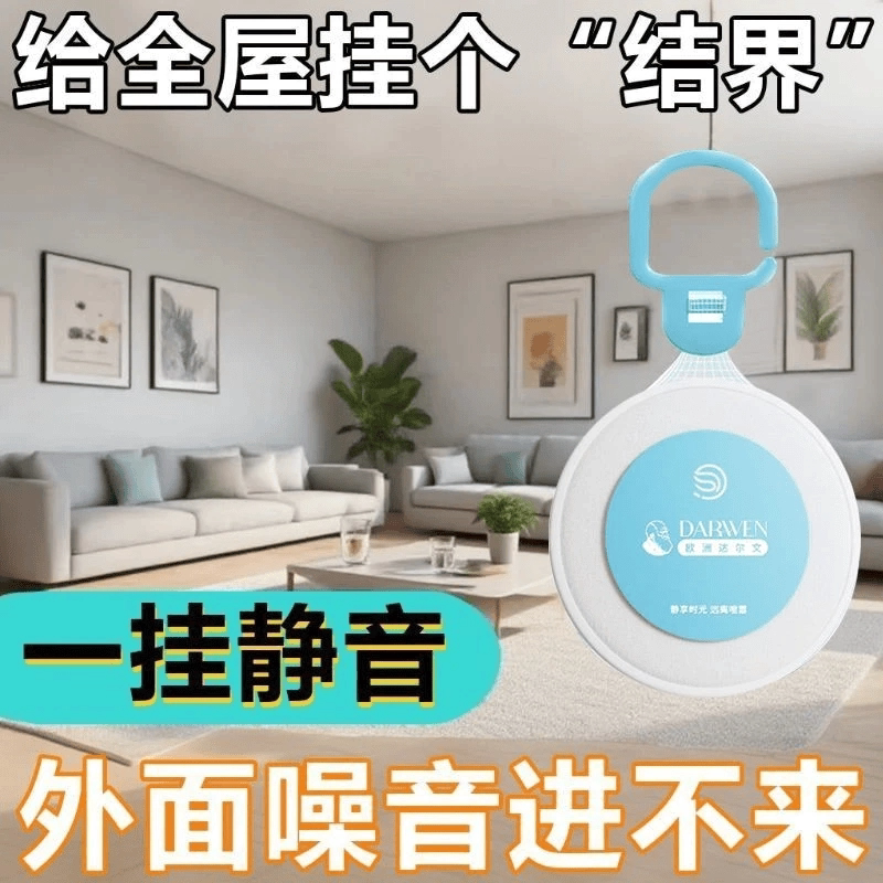 家用卧室窗户隔音降噪吸音神器
