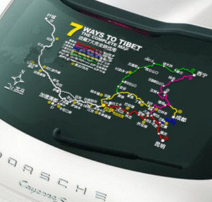 Entering Tibet 7 completely Road map Reflective Car Sticker Windshield track Map Rear window car stickersin the Car/Articles/Fitting/Refit , Auto Exterior Accessories/Installation and decoration/Protect , Auto Exterior Accessories , Car decoration stickers  category - from Buy2taobao.com to provide professional Taobao agent buy service