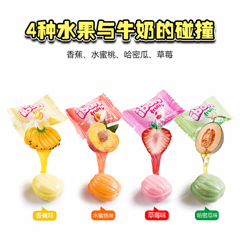 土耳其Elvan水果夹心糖ibon混合味奶糖结婚喜糖散装创意网红1000g
