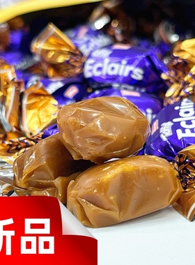 土耳其进口Elvan夹心太妃糖Toffix巧克力味结婚高端喜糖散装糖果