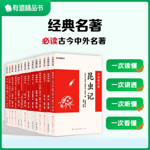 海底两万里钢铁是怎样练成的