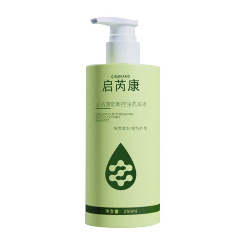 【好物体验专享】启芮康防断控油洗发水（活动链接请勿购买）
