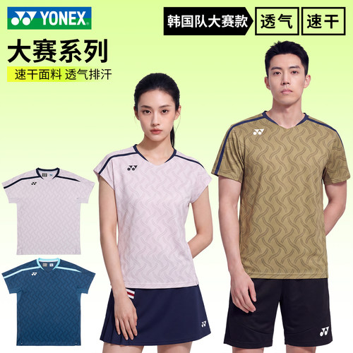 2026新款秋季尤尼克斯YONEX羽毛球服韩国队大赛短袖10716YX 20948