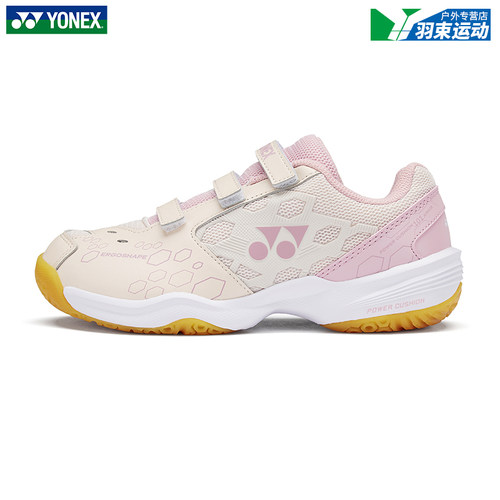 YONEX/尤尼克斯儿童羽毛球鞋鞋