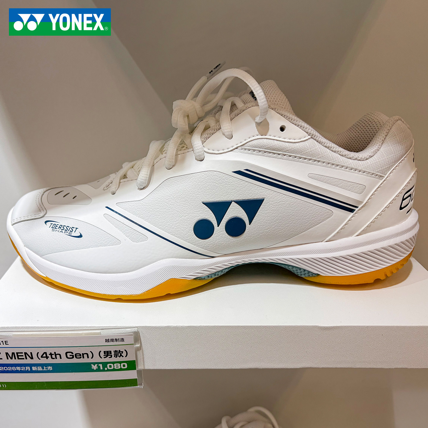 YONEX/尤尼克斯65Z4羽毛球鞋图片