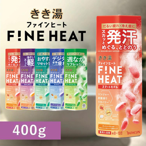 日本浴盐入浴剂 巴斯克林FINE HEAT碳酸发泡温泉泡澡盐爆汗汤暴汗