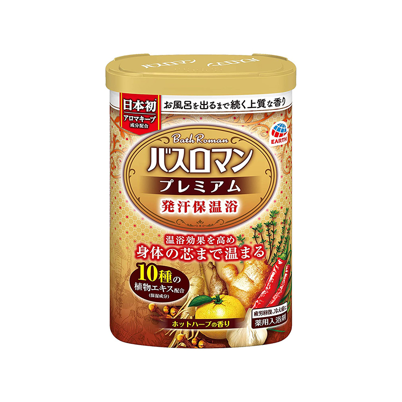巴斯洛漫10种驱寒发汗浴盐金罐日本足浴盐泡脚粉足浴包泡浴盐生姜