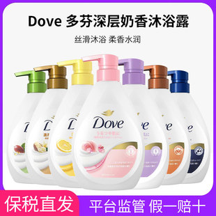 新版日本DOVE多芬沐浴露乳木果香草金木樨桂花葡萄柚柠檬草滋润