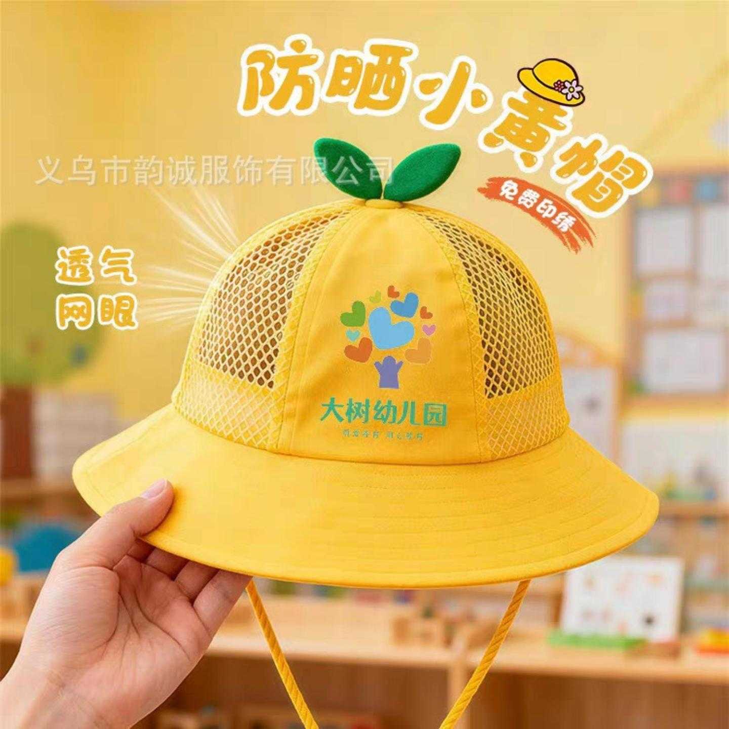 幼儿园儿童纯棉圆帽鸭舌帽印图字