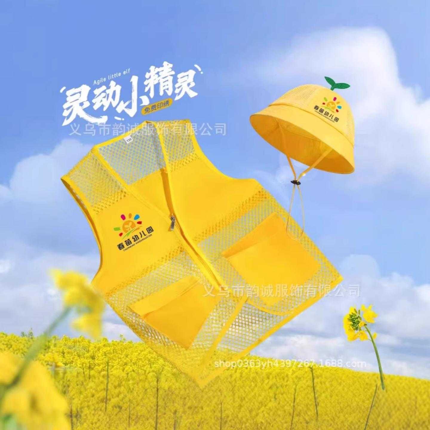 夏令营儿童马甲定制小学生幼儿园
