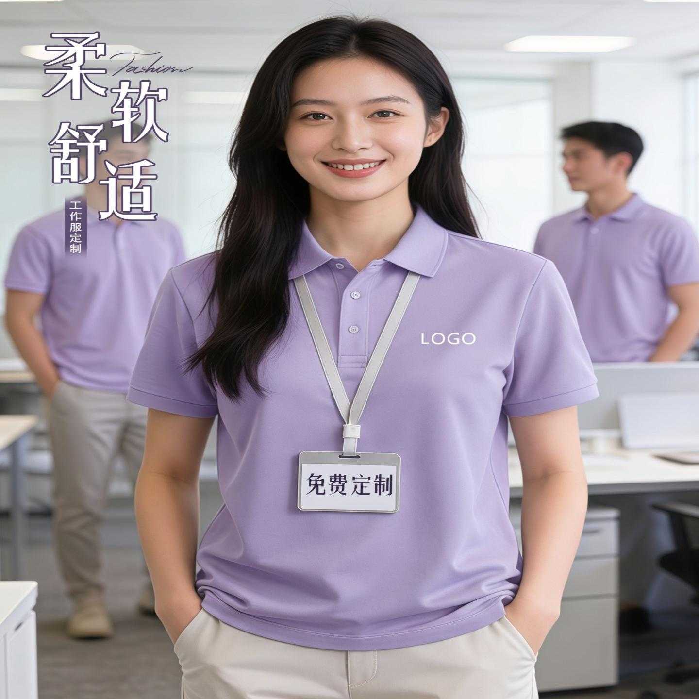 夏季冰丝纯色翻领工作服短袖