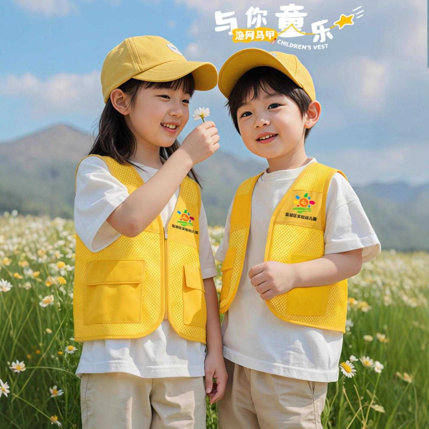 儿童马甲定制印logo夏季幼儿园