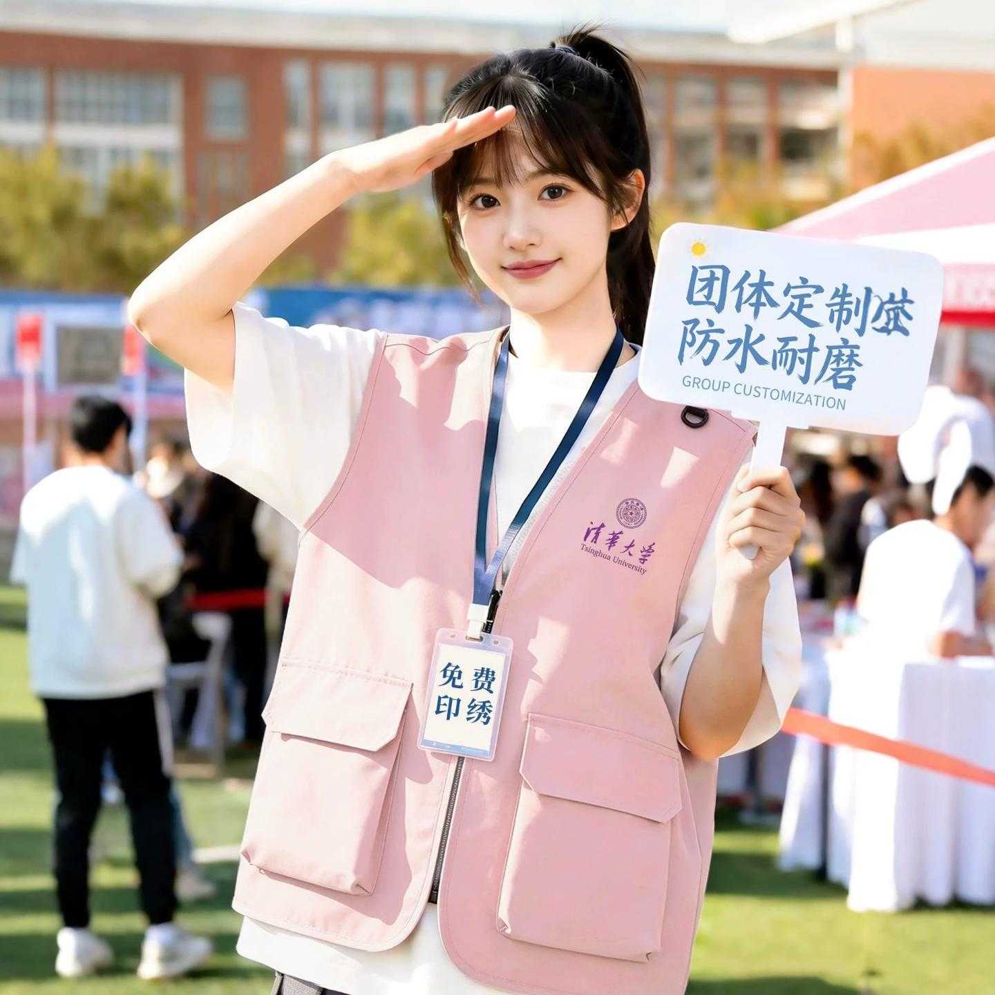 高端马甲工作服定制印logo培训