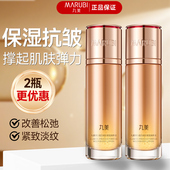 丸美凝时保养液弹力蛋白抗皱紧致官方旗舰店正品 买一送一 女